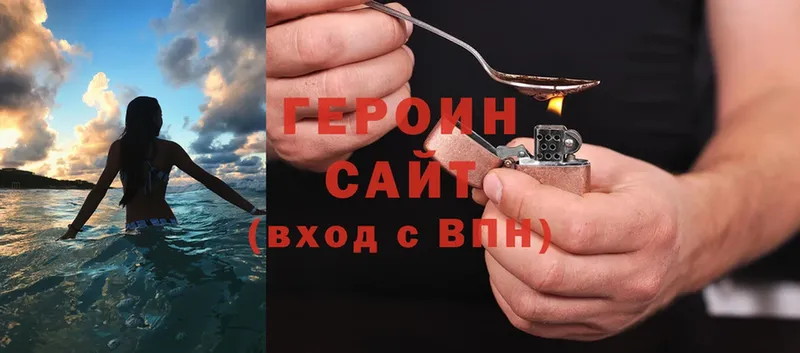 купить  сайты  Динская  ГЕРОИН хмурый 